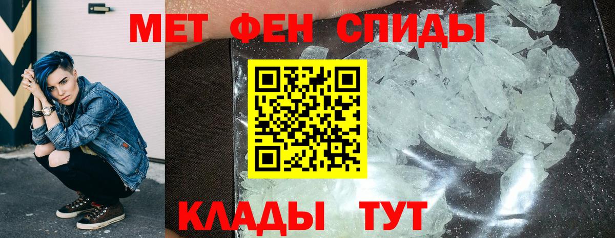 Amphetamine Premium Омск