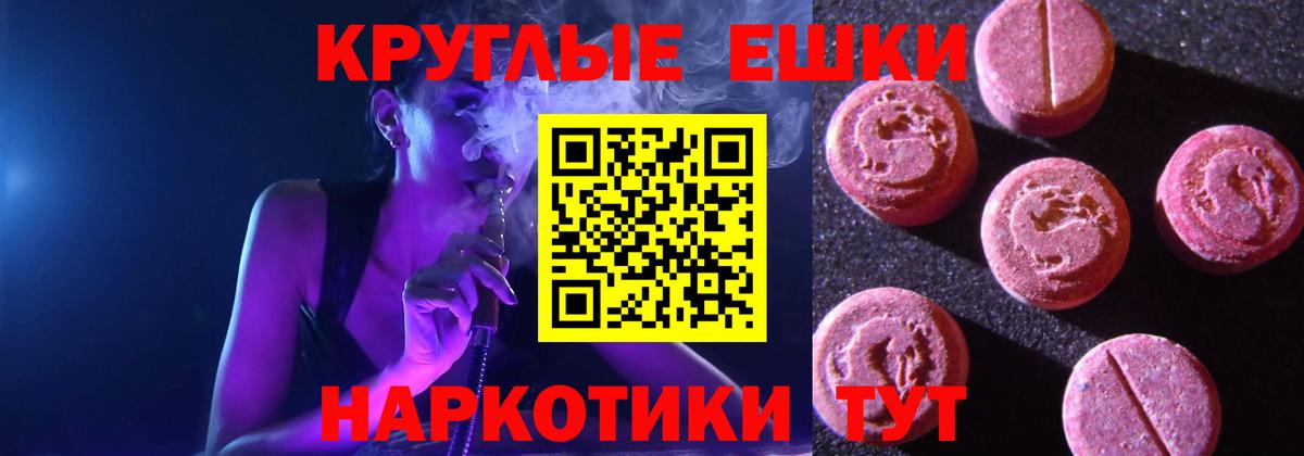 Экстази mix Омск