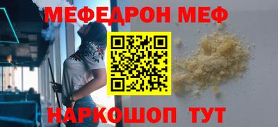 трава Сланцы