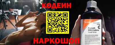 герыч Славянск-на-Кубани