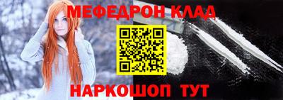 герыч Славянск-на-Кубани