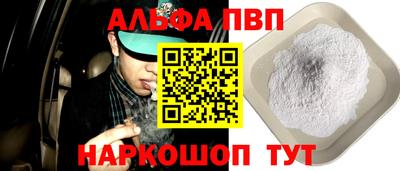 трава Сланцы
