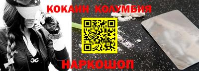 герыч Славянск-на-Кубани