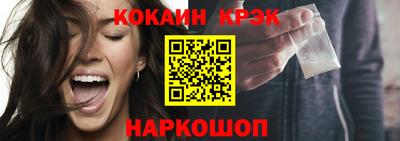 герыч Славянск-на-Кубани