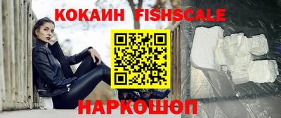 ALPHA PVP Славгород