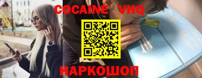 трава Сланцы