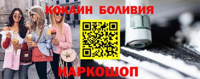 трава Сланцы