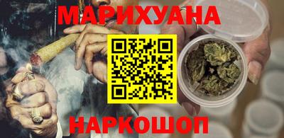 трава Сланцы