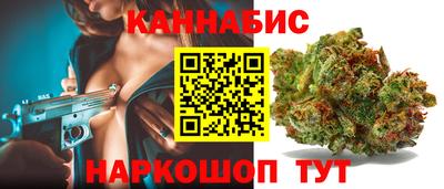 герыч Славянск-на-Кубани
