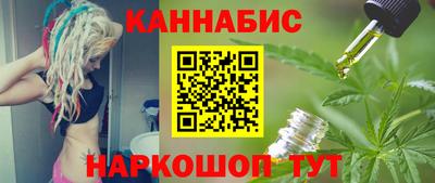 трава Сланцы