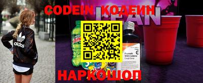 трава Сланцы