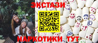 трава Сланцы