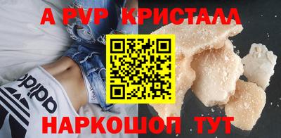герыч Славянск-на-Кубани