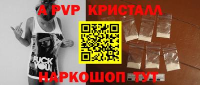 ALPHA PVP Славгород