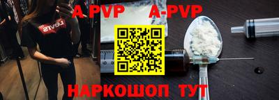 ALPHA PVP Славгород