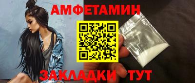 герыч Славянск-на-Кубани