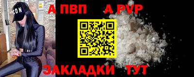 трава Сланцы