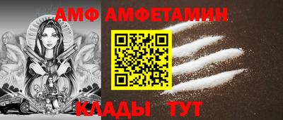 трава Сланцы