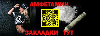 ALPHA PVP Славгород