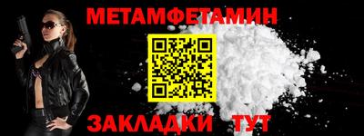 ALPHA PVP Славгород