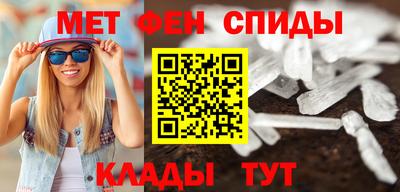 герыч Славянск-на-Кубани