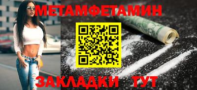 трава Сланцы