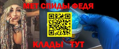 трава Сланцы