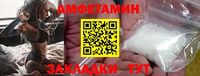 ALPHA PVP Славгород