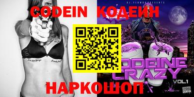 трава Сланцы