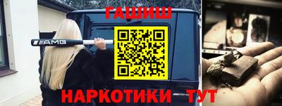 трава Сланцы