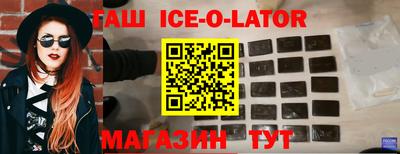 герыч Славянск-на-Кубани