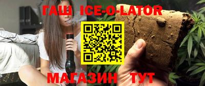 герыч Славянск-на-Кубани