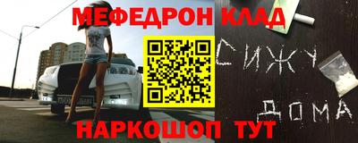 трава Сланцы