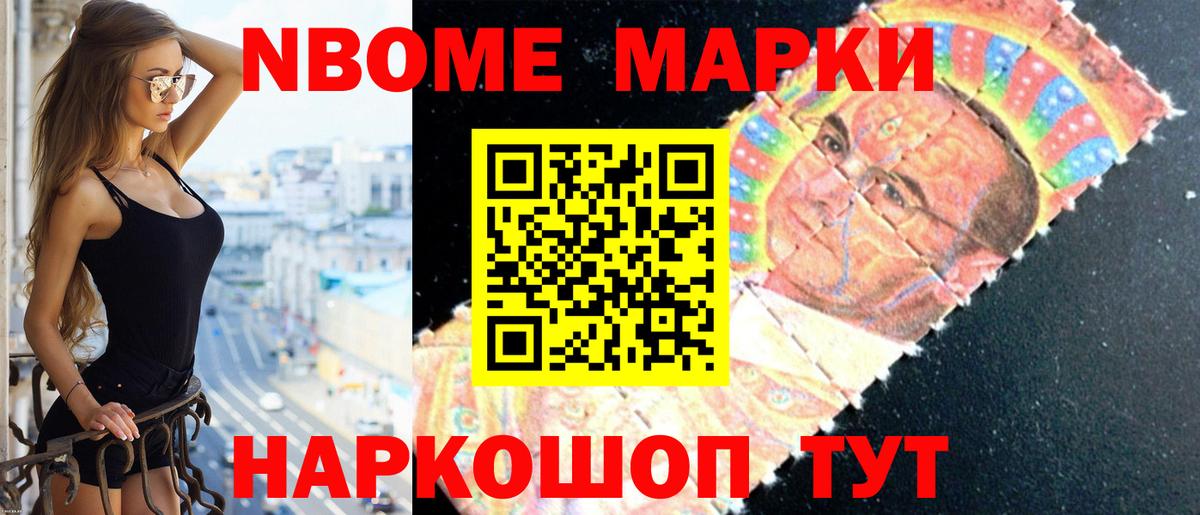 Лсд 25 экстази ecstasy Омск