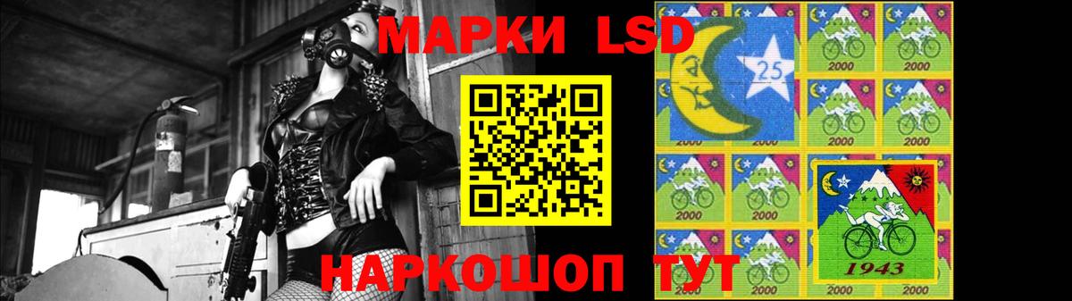 Лсд 25 экстази  LSD-25 экстази ecstasy  Вход с VPN  Омск 