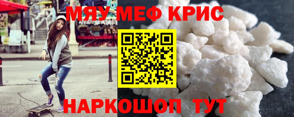 Канабис  Alpha-PVP СК   Вход с VPN  Экстази  Омск  НБОМе  Мефедрон кристаллы  ГАШ 