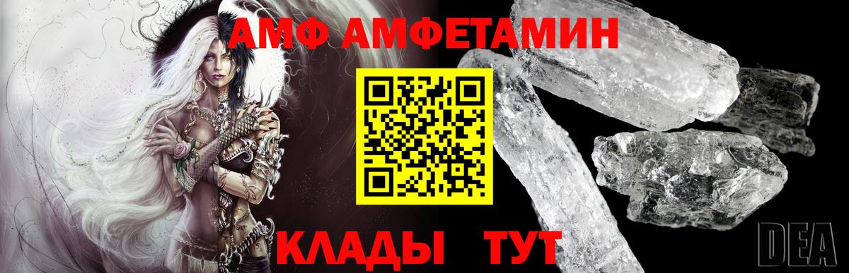 Первитин винт Омск