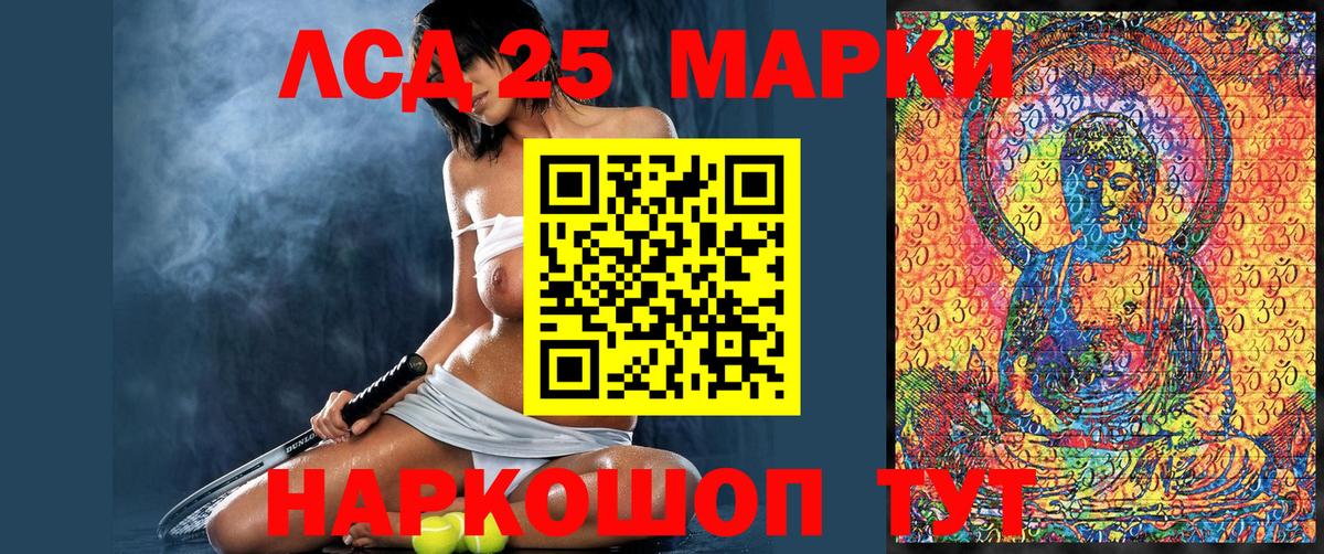 Омск  Марки N-bome 1,8мг  Наркотические марки  Вход с VPN 
