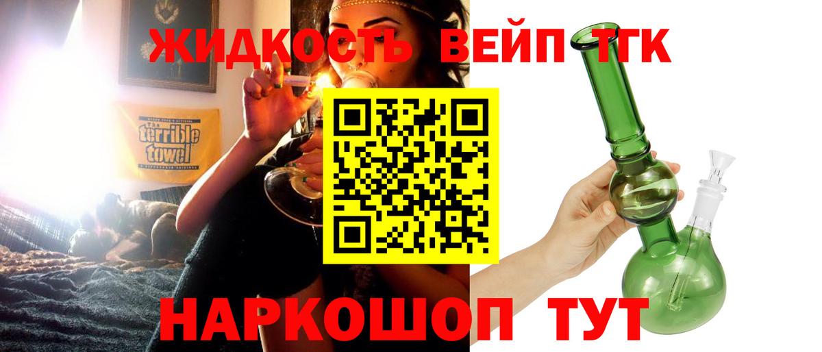 Дистиллят ТГК концентрат Омск