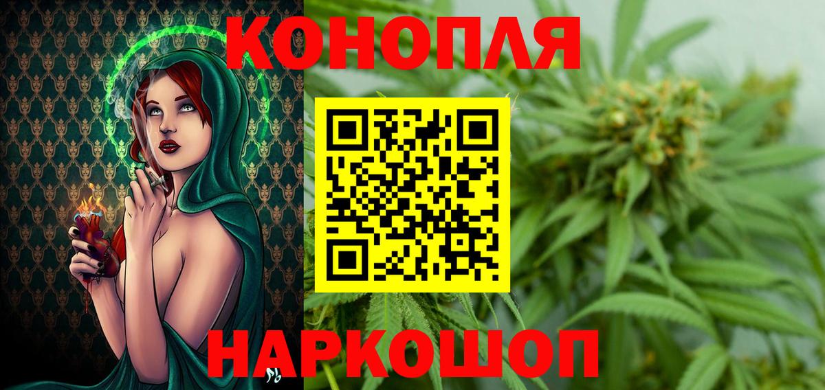 Конопля SATIVA & INDICA  Вход с VPN  Шишки марихуана планчик  Бошки марихуана планчик  Шишки марихуана OG Kush  Омск 